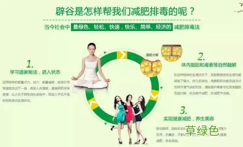 少林寺辟谷多少钱 辟谷价格多少钱