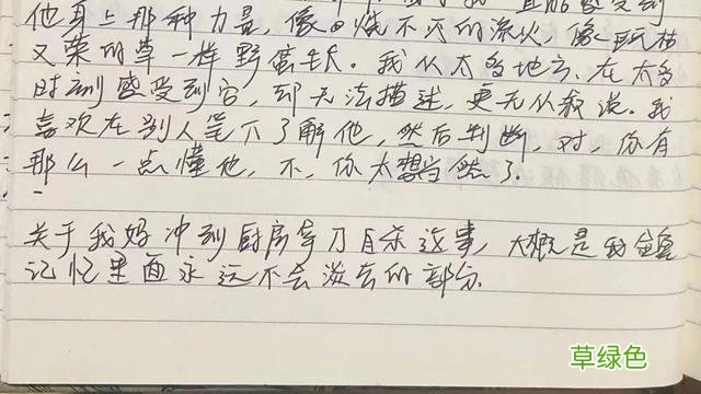 孙卓姐姐发声：弟弟丢失的14年，我家像得了癌症，妈妈曾想砍自己的手 名字紫笑