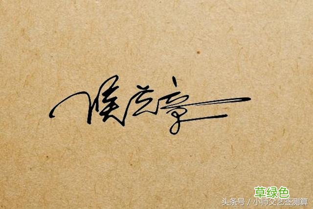 姓名测试：本期的名字测试已出，只要留名，免费测！ 名字评分