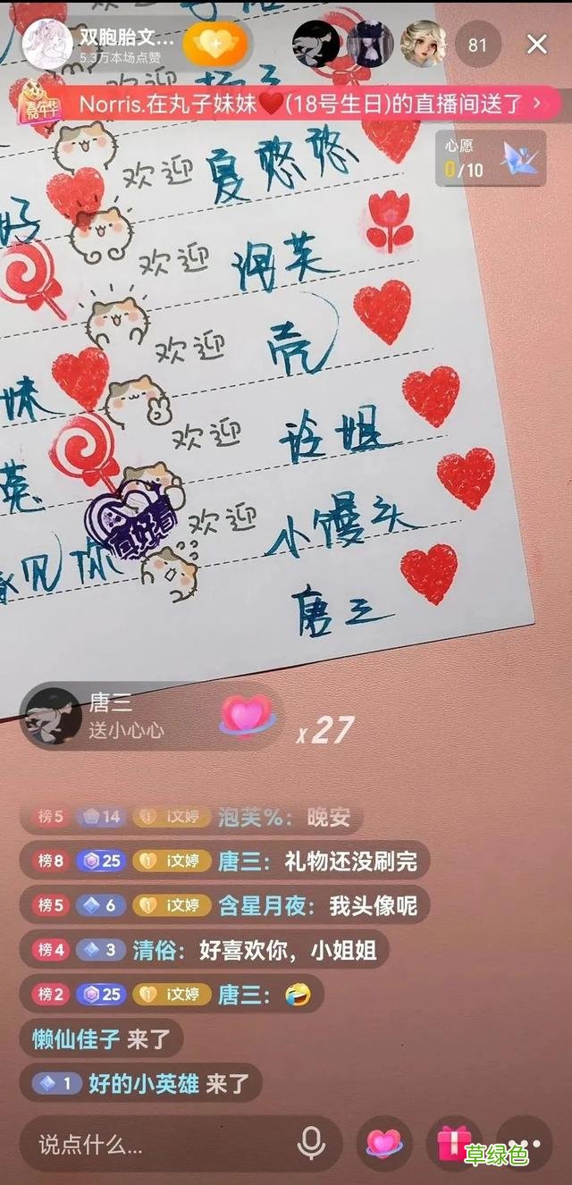 在抖音直播写字，就能月入过万？深究背后门道也没这么简单 名字怎么写好看