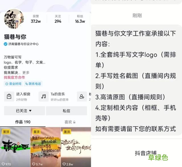 在抖音直播写字，就能月入过万？深究背后门道也没这么简单 名字怎么写好看