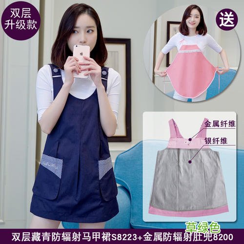 什么牌子防辐射孕妇衣服好 防辐射什么牌子好