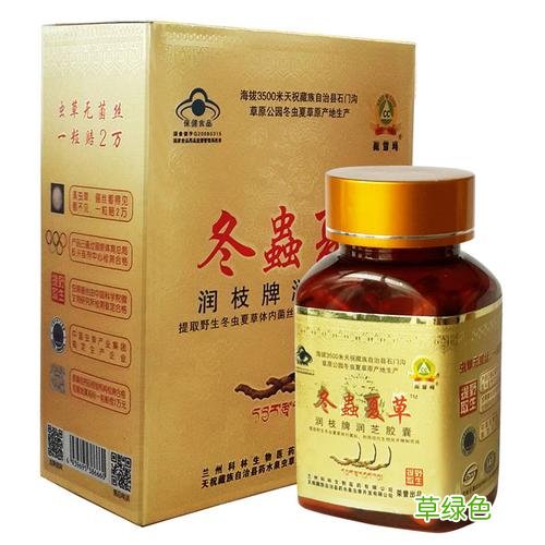 冬虫夏草胶囊什么时候吃最好 冬虫夏草胶囊