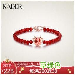 女士本命年戴什么饰品 本命年带什么饰品