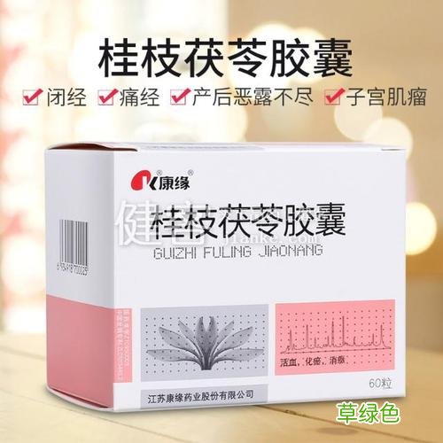 桂枝茯苓胶囊价格100粒 桂枝茯苓胶囊价格