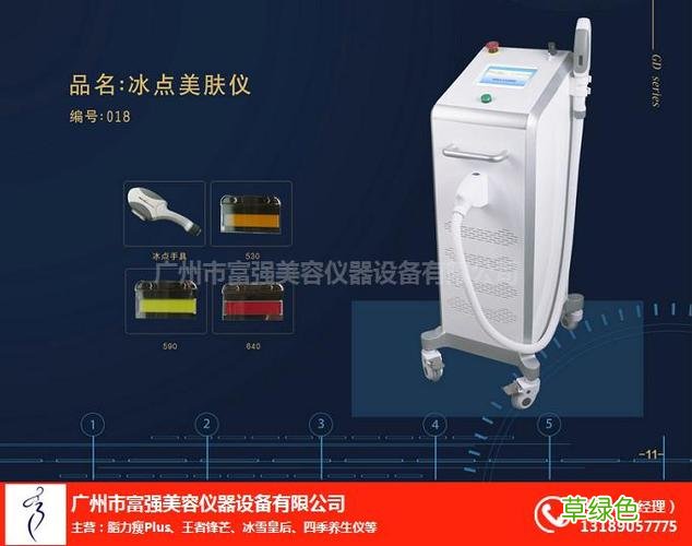 冰点脱毛后皮肤痒起红疙瘩 冰点脱毛副作用