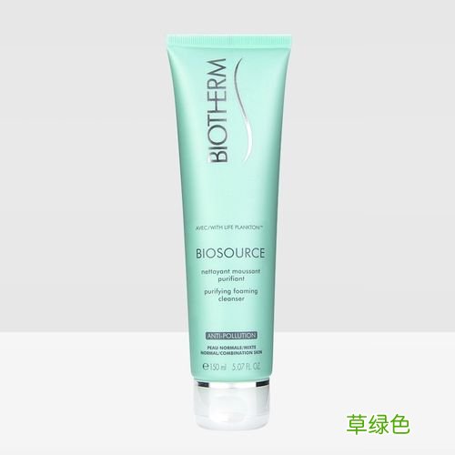 碧欧泉女士洗面奶绿色那款含水杨酸吗 碧欧泉女士洗面奶
