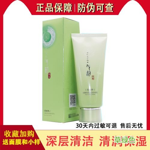 百雀羚洗面奶适合学生用吗 百雀羚洗面奶