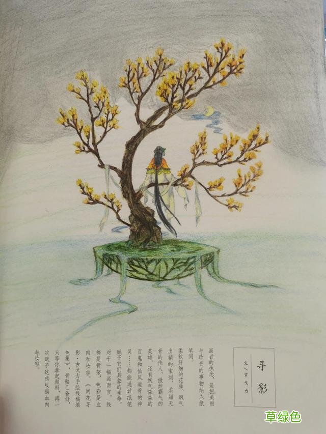 求各位大神取名 关于昱名字