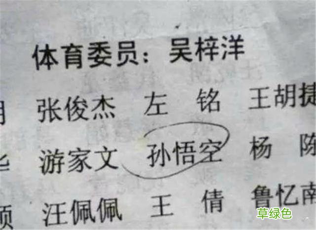 爸爸姓“关”，给女儿起了偶像的名字，宝妈气极反笑：你连读试试 关字怎么起名