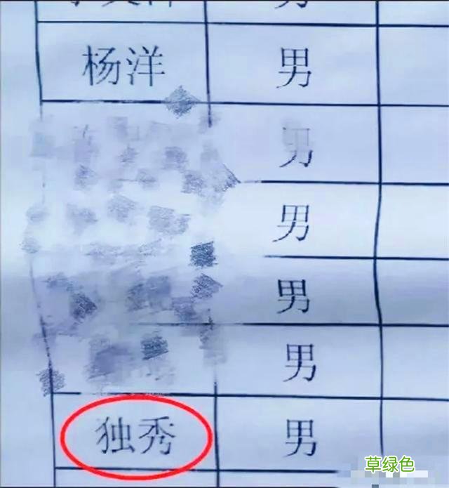 爸爸姓“关”，给女儿起了偶像的名字，宝妈气极反笑：你连读试试 关字怎么起名