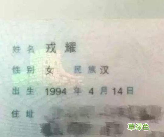爸爸姓“光”,生双胞胎取名被人嘲笑,爷爷随便取家人腰杆都直了 光名字