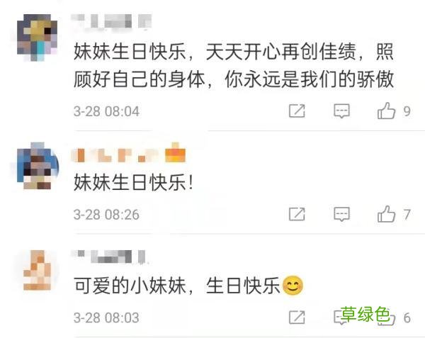 全红婵今天15岁啦！最美好的年华，她走在聚光灯下 全字的名字