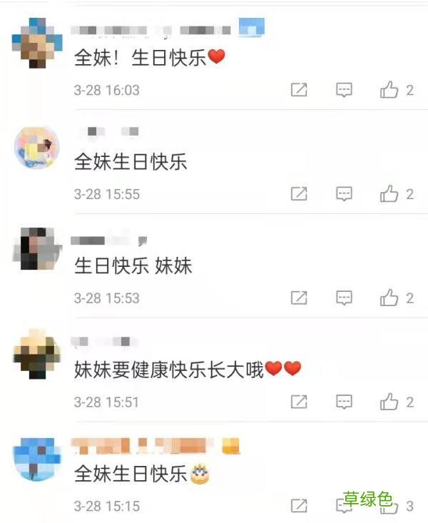 全红婵今天15岁啦！最美好的年华，她走在聚光灯下 全字的名字