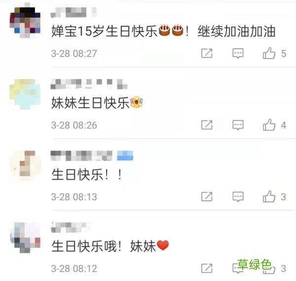 全红婵今天15岁啦！最美好的年华，她走在聚光灯下 全字的名字