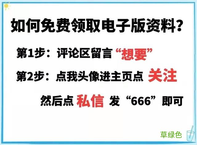 全了！高中英语必背的单词短语，都在这，一目了然 全字英文怎么写