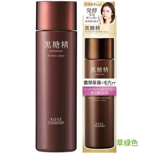 高丝集团旗下化妆品 高丝化妆品怎么样