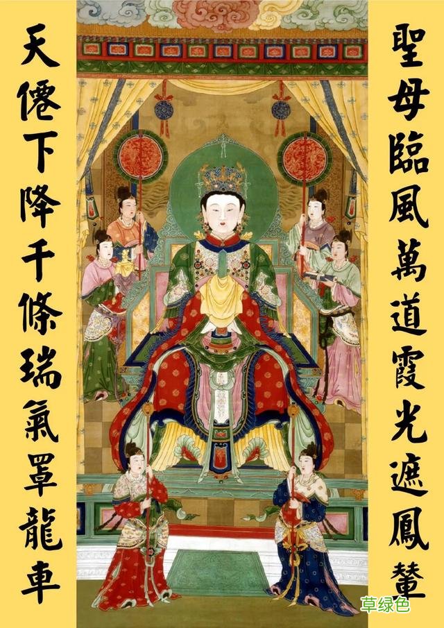 天庭十二圣母,人间的守护神 圣的名字