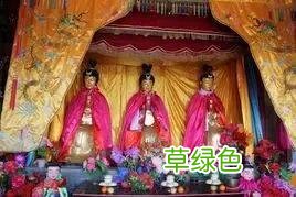 天庭十二圣母,人间的守护神 圣的名字