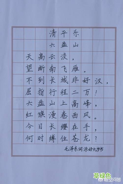 从事书法教育，应该怎样教小学生写硬笔书法？ 城笔顺怎么写