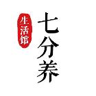 廿四节气 - 夏至 夏至是什么日