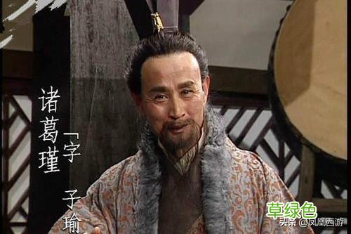 诸葛亮和诸葛珪、玄、瑾、均、诞、恪、瞻、尚是什么关系？ 夙五行属什么
