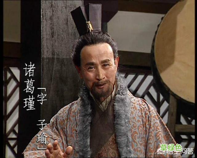诸葛亮和诸葛珪、玄、瑾、均、诞、恪、瞻、尚是什么关系？ 夙五行属什么
