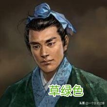 诸葛亮和诸葛珪、玄、瑾、均、诞、恪、瞻、尚是什么关系？ 夙五行属什么