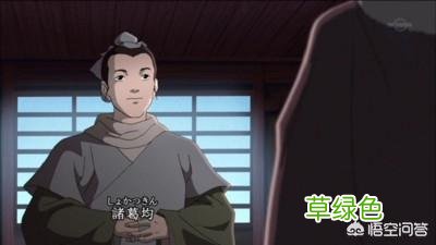 诸葛亮和诸葛珪、玄、瑾、均、诞、恪、瞻、尚是什么关系？ 夙五行属什么