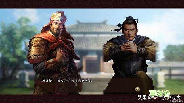 诸葛亮和诸葛珪、玄、瑾、均、诞、恪、瞻、尚是什么关系？ 夙五行属什么