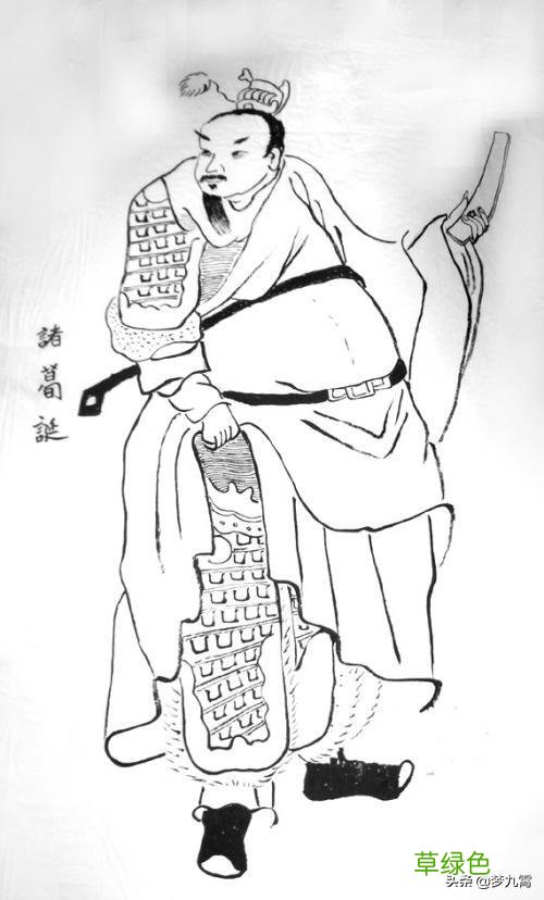诸葛亮和诸葛珪、玄、瑾、均、诞、恪、瞻、尚是什么关系？ 夙五行属什么