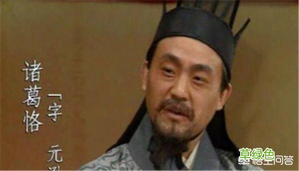 诸葛亮和诸葛珪、玄、瑾、均、诞、恪、瞻、尚是什么关系？ 夙五行属什么