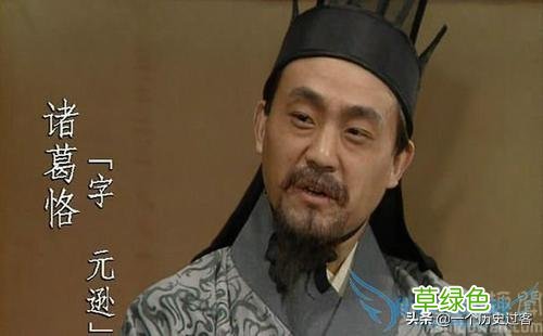 诸葛亮和诸葛珪、玄、瑾、均、诞、恪、瞻、尚是什么关系？ 夙五行属什么