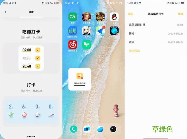 「有料评测」vivo Y33s评测:千元机中的“续航巨无霸” 天亦名字