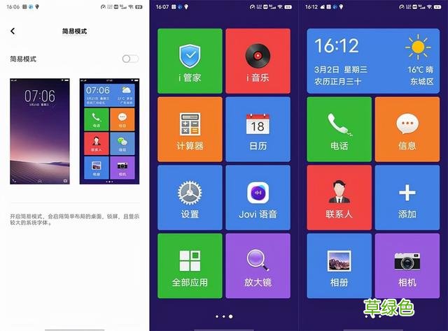 「有料评测」vivo Y33s评测:千元机中的“续航巨无霸” 天亦名字
