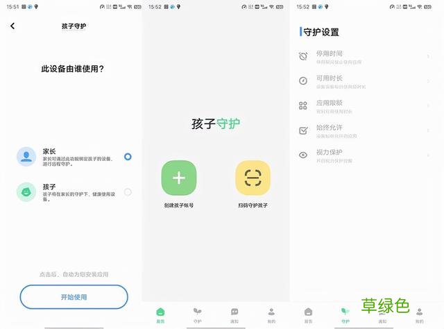 「有料评测」vivo Y33s评测:千元机中的“续航巨无霸” 天亦名字
