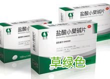 黄连素的副作用是什么 黄连素的副作用
