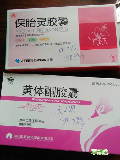 黄体酮的作用是催经还是推迟月经 黄体酮的作用
