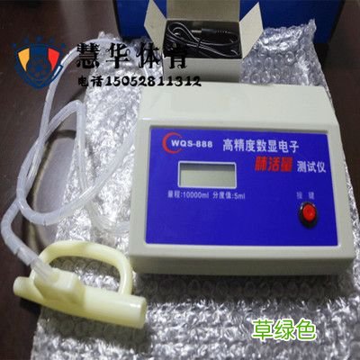 肺活量测量仪器叫什么 肺活量测量仪器