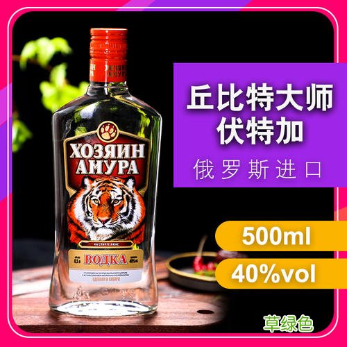 俄罗斯虎骨酒壮阳吗 俄罗斯虎骨酒