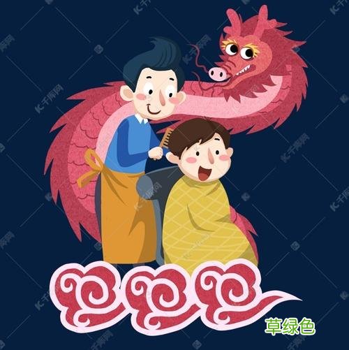二月二理发的寓意简单 二月二理发的寓意