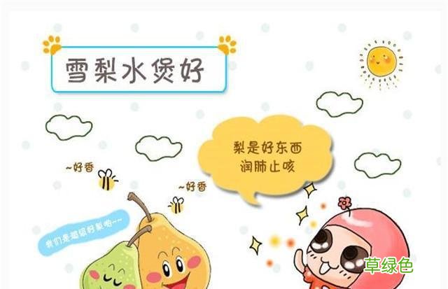 婴幼儿咳嗽有痰怎么办 宝宝咳嗽有痰食疗