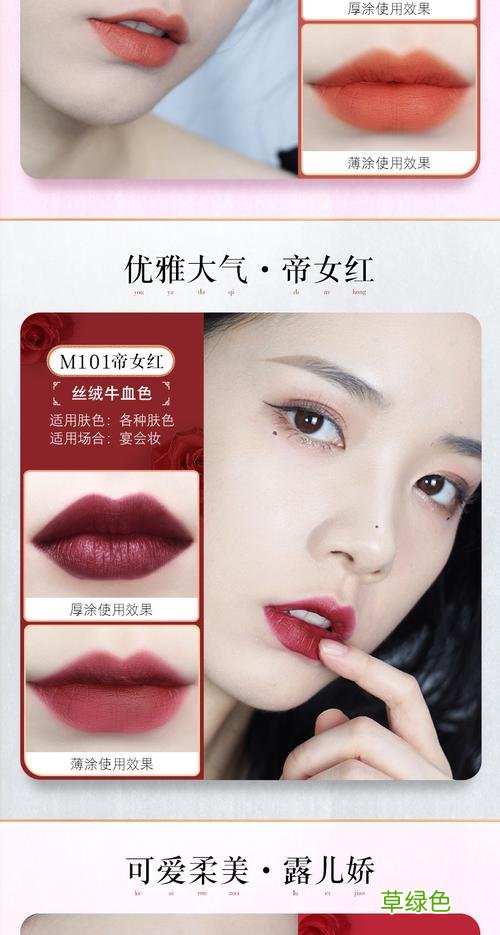 唇彩唇釉唇蜜口红的区别 唇蜜和唇彩的区别