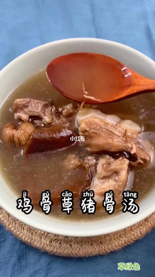 鸡骨草煲猪横利汤孕妇可以喝吗 鸡骨草煲猪横利