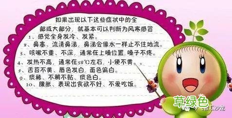冬天生活小常识100条简短 冬天生活小常识