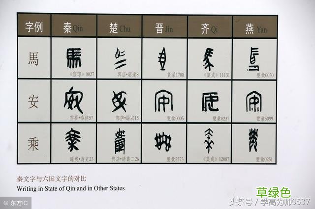 小学语文常见多音字 词语组词及成语 常考知识 啸字怎么解释