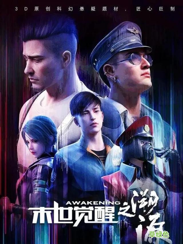 整理了150部国漫，喜欢的可以收藏，一口气看完不要太爽啦 国什么姓名