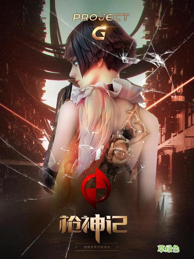 整理了150部国漫，喜欢的可以收藏，一口气看完不要太爽啦 国什么姓名