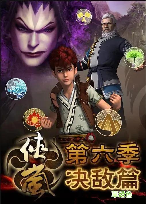 整理了150部国漫，喜欢的可以收藏，一口气看完不要太爽啦 国什么姓名