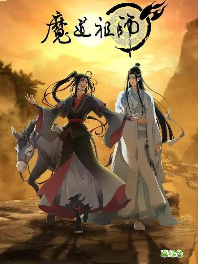 整理了150部国漫，喜欢的可以收藏，一口气看完不要太爽啦 国什么姓名